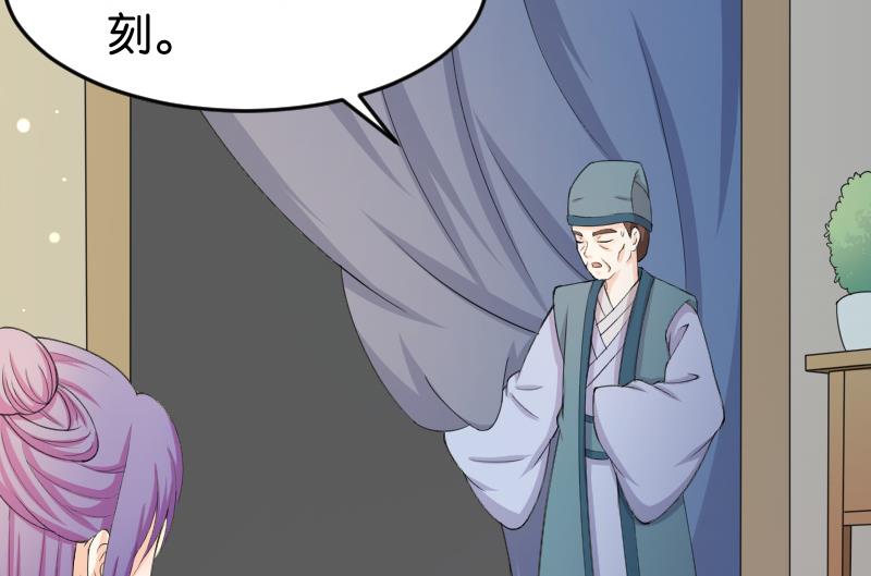 第180话 花券-第181话