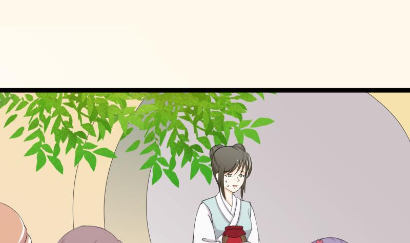 第182话 反击-第183话