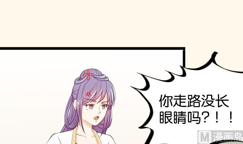 第182话 反击-第183话