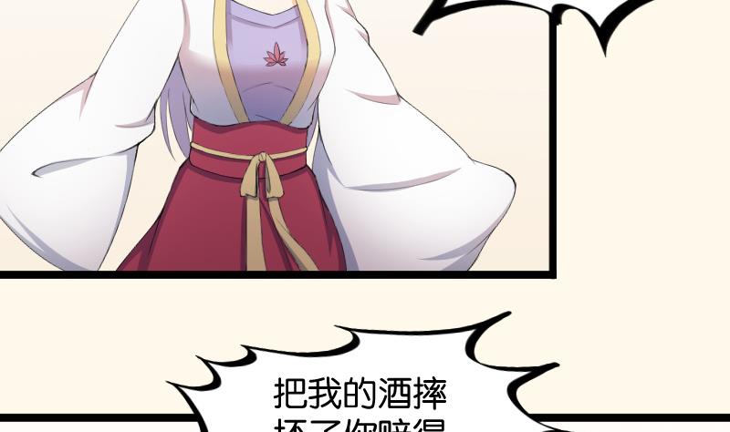 第182话 反击-第183话