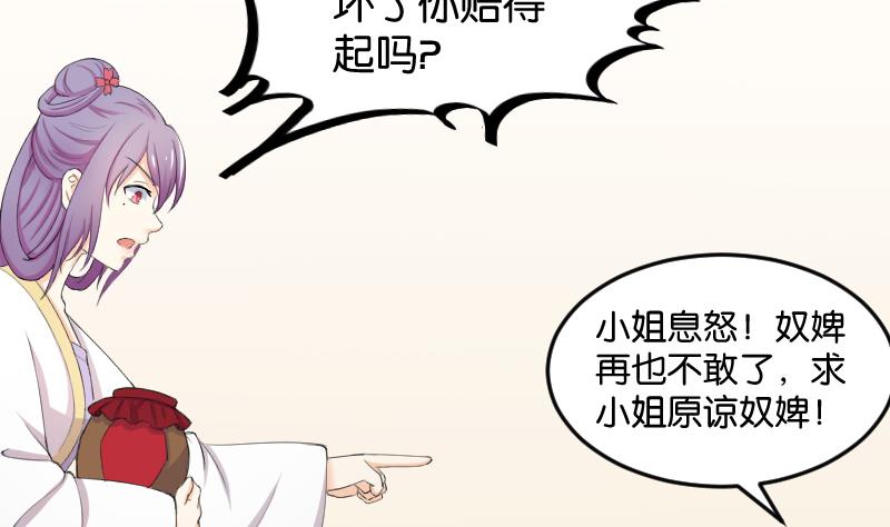第182话 反击-第183话