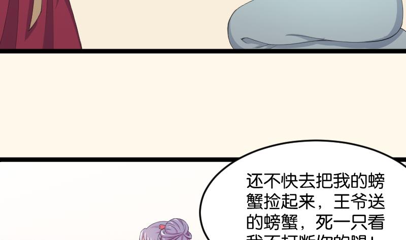 第182话 反击-第183话