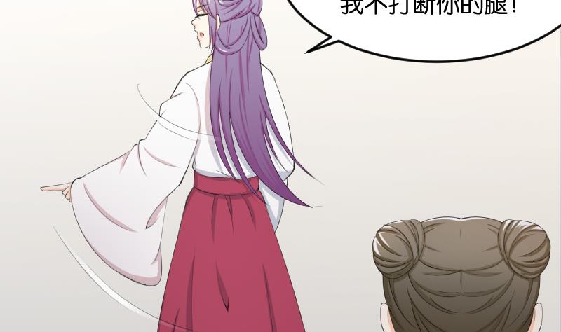 第182话 反击-第183话