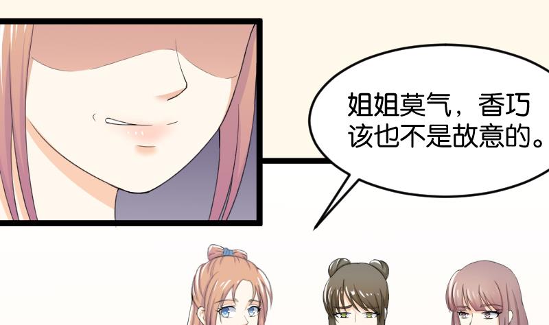 第182话 反击-第183话
