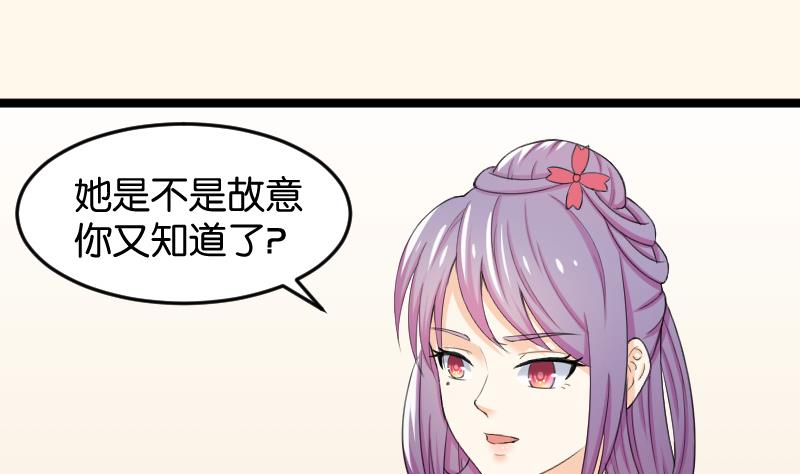 第182话 反击-第183话