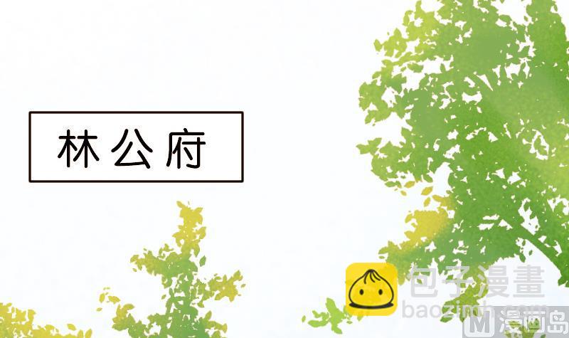 第182话 反击-第183话