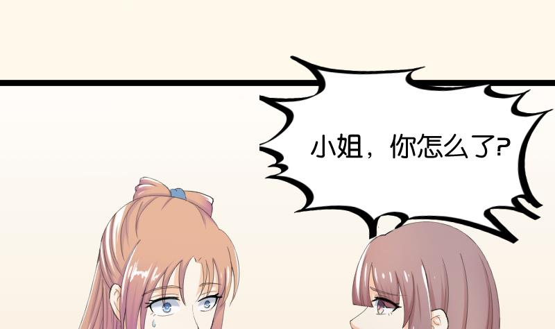 第182话 反击-第183话