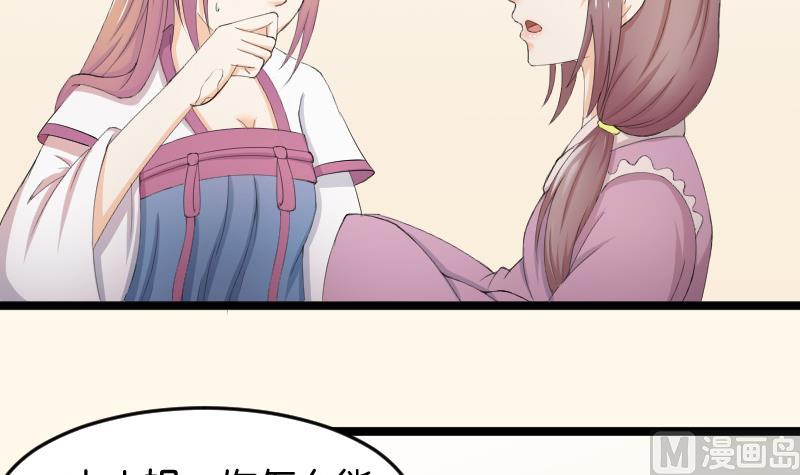 第182话 反击-第183话
