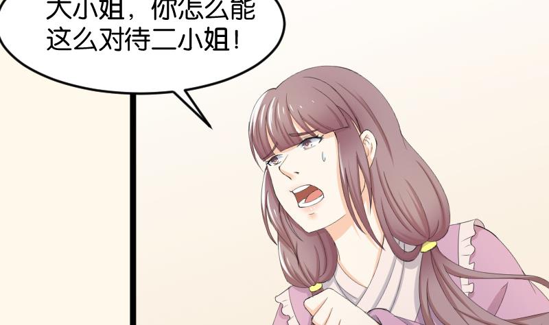 第182话 反击-第183话