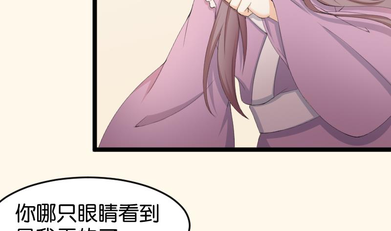 第182话 反击-第183话