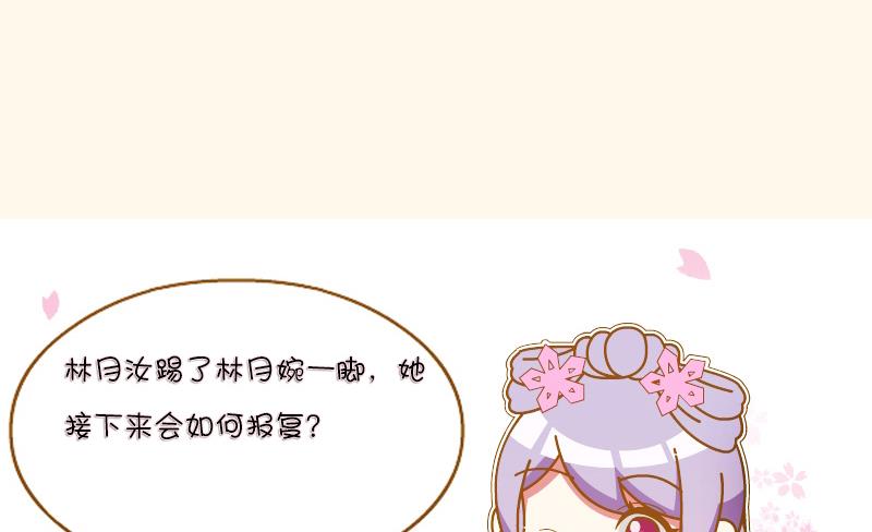 第182话 反击-第183话