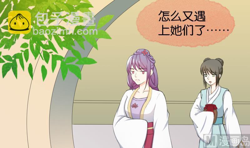 第182话 反击-第183话