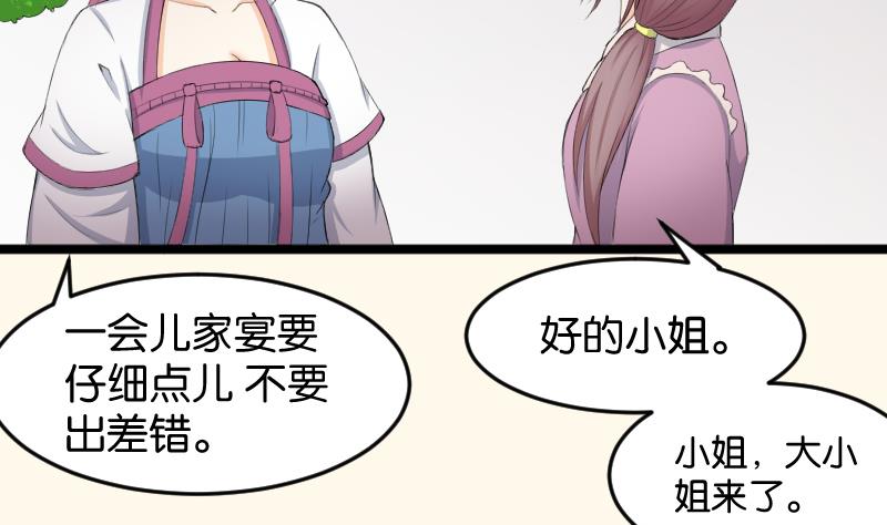 第182话 反击-第183话