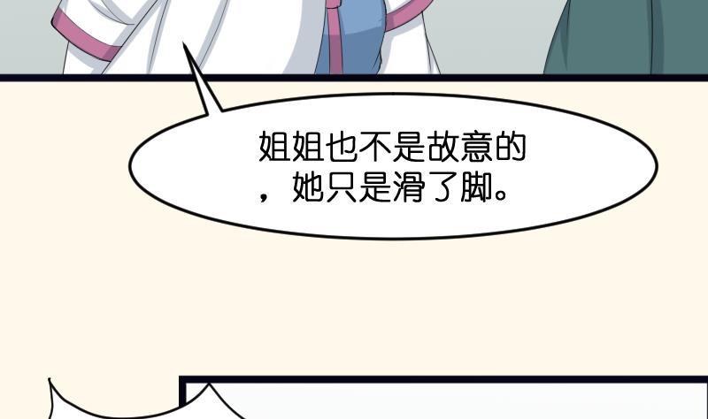 第184话 家宴(1/2)-第185话