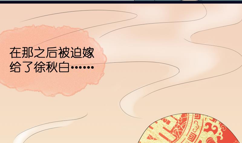 第184话 家宴(1/2)-第185话