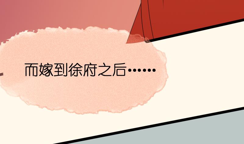 第184话 家宴(1/2)-第185话