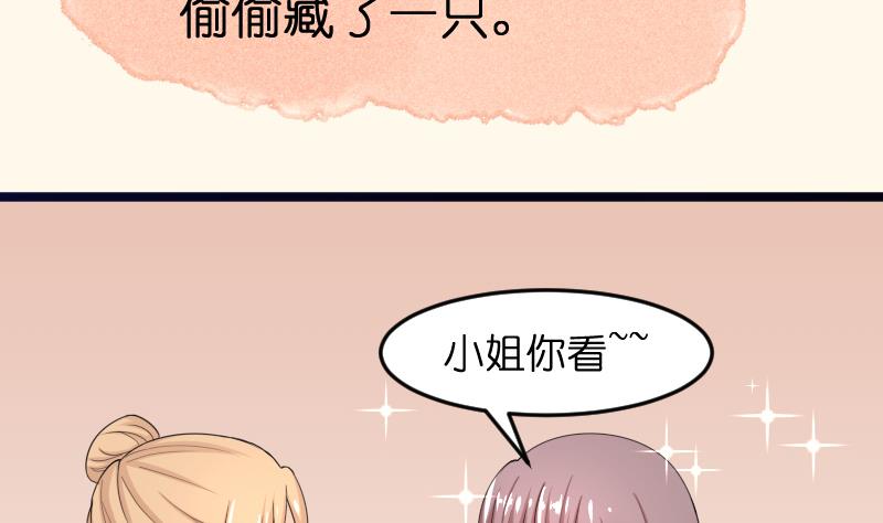 第184话 家宴(1/2)-第185话