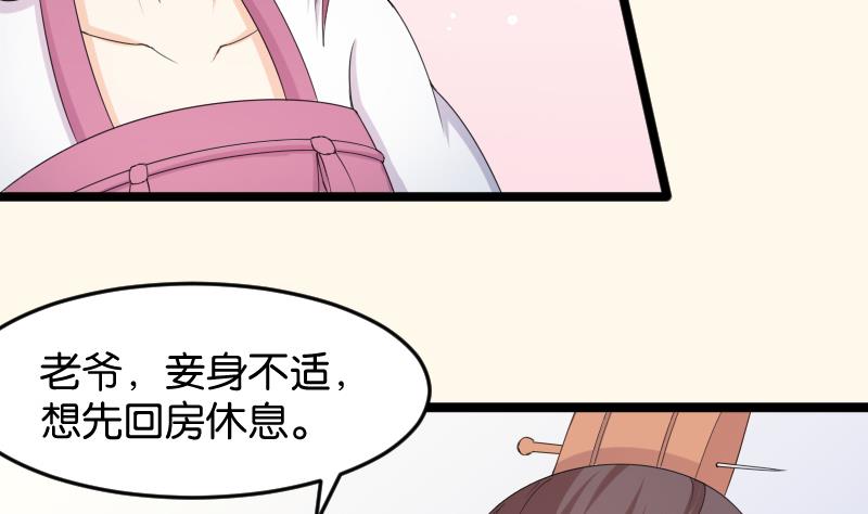 第186话 家宴 3(1/2)-第187话