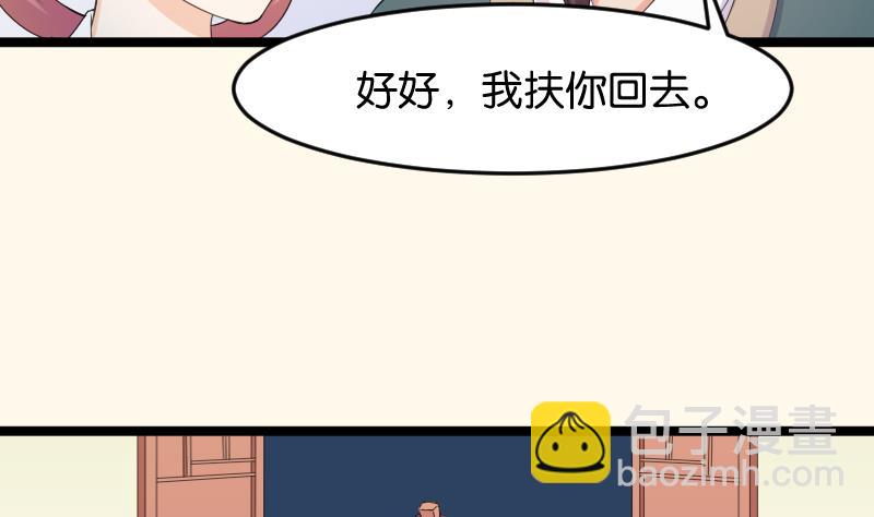 第186话 家宴 3(1/2)-第187话