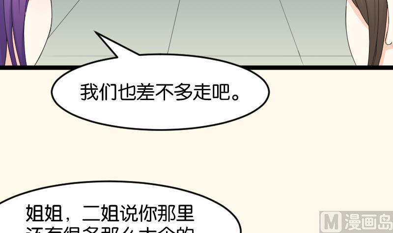 第186话 家宴 3(1/2)-第187话
