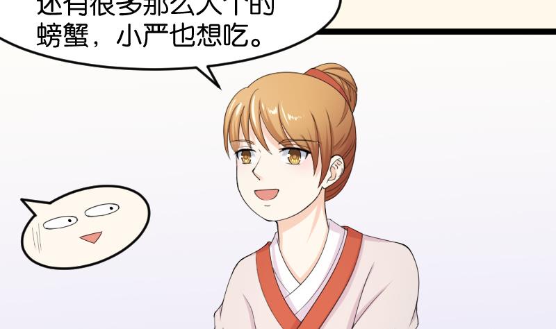 第186话 家宴 3(1/2)-第187话