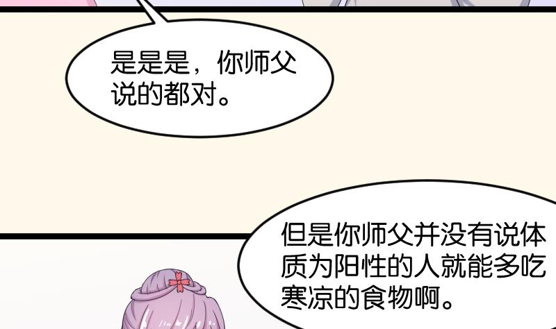 第186话 家宴 3(1/2)-第187话