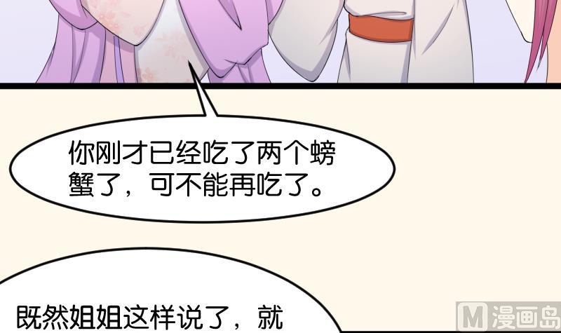 第186话 家宴 3(1/2)-第187话