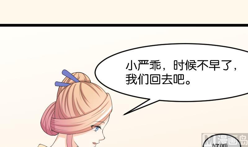 第186话 家宴 3(1/2)-第187话