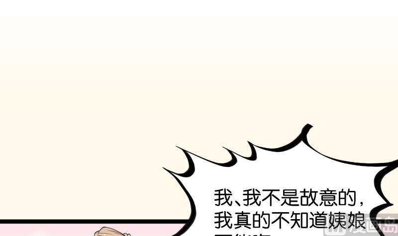 第186话 家宴 3(1/2)-第187话
