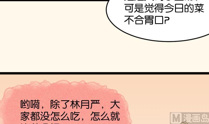 第186话 家宴 3(1/2)-第187话