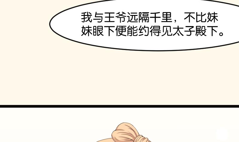 第186话 家宴 3(1/2)-第187话