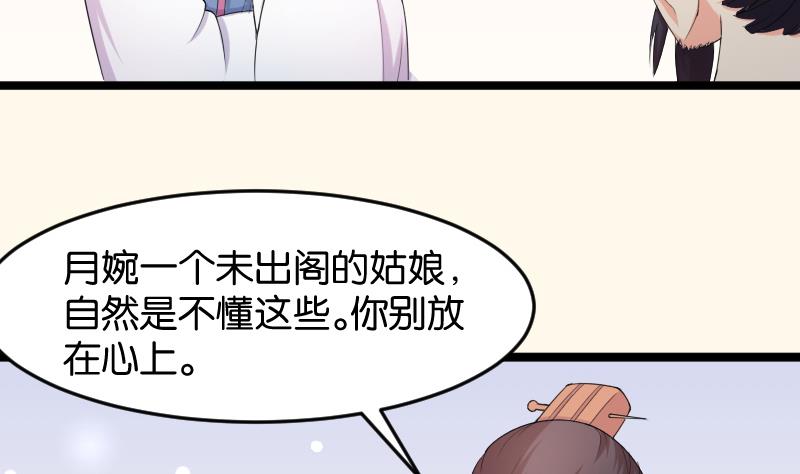 第186话 家宴 3(1/2)-第187话