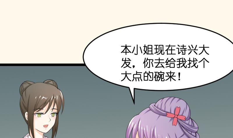 第188话 思君不见(1/2)-第189话