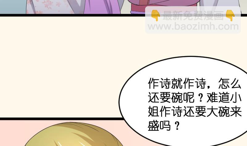 第188话 思君不见(1/2)-第189话