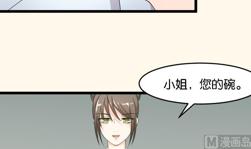 第188话 思君不见(1/2)-第189话