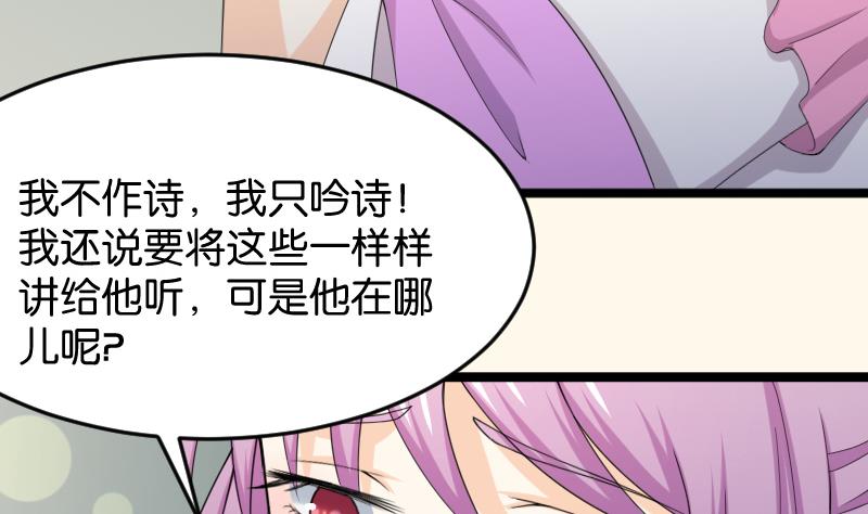 第188话 思君不见(1/2)-第189话