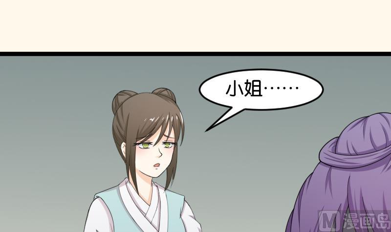 第188话 思君不见(1/2)-第189话