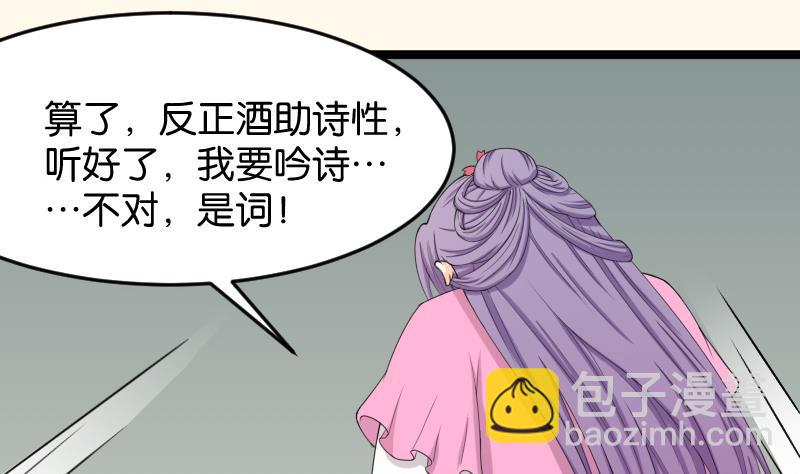 第188话 思君不见(1/2)-第189话