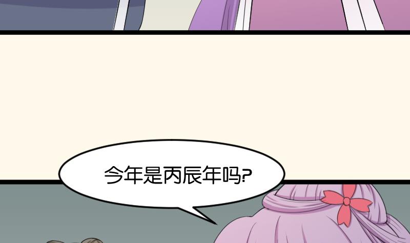第188话 思君不见(1/2)-第189话