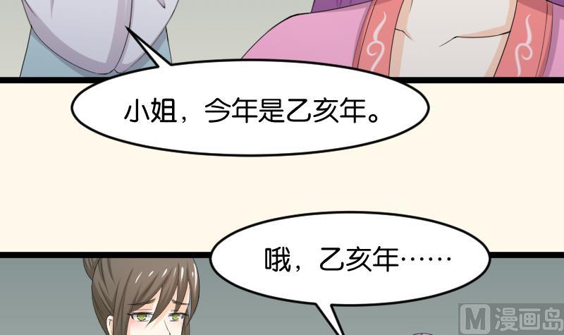 第188话 思君不见(1/2)-第189话