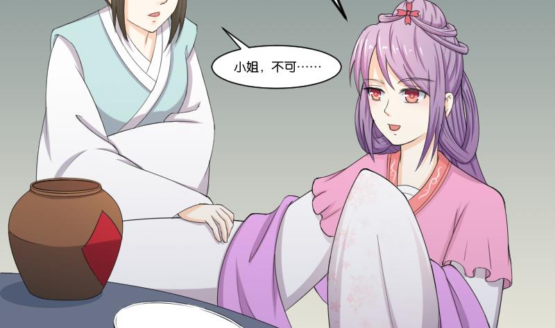 第188话 思君不见(1/2)-第189话