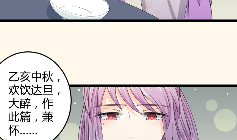 第188话 思君不见(1/2)-第189话