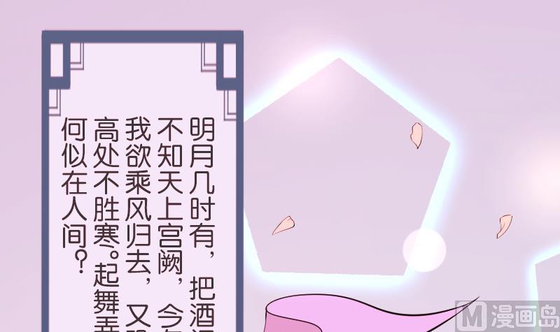 第188话 思君不见(1/2)-第189话