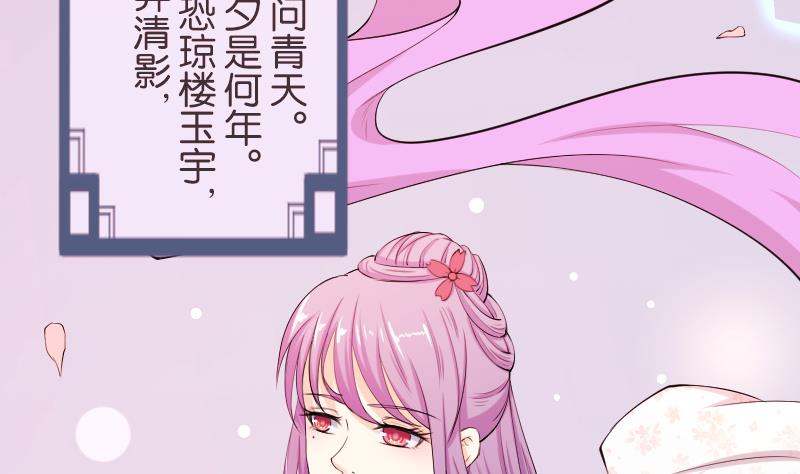 第188话 思君不见(1/2)-第189话