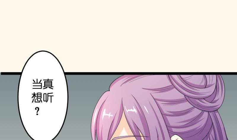 第188话 思君不见(1/2)-第189话