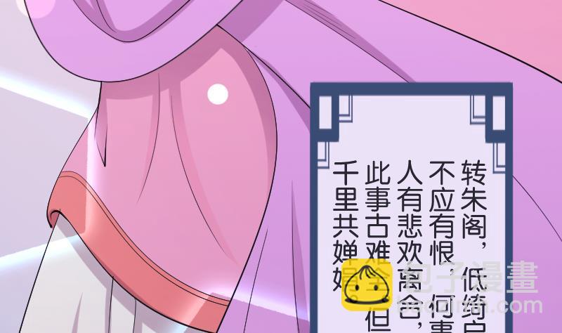 第188话 思君不见(1/2)-第189话