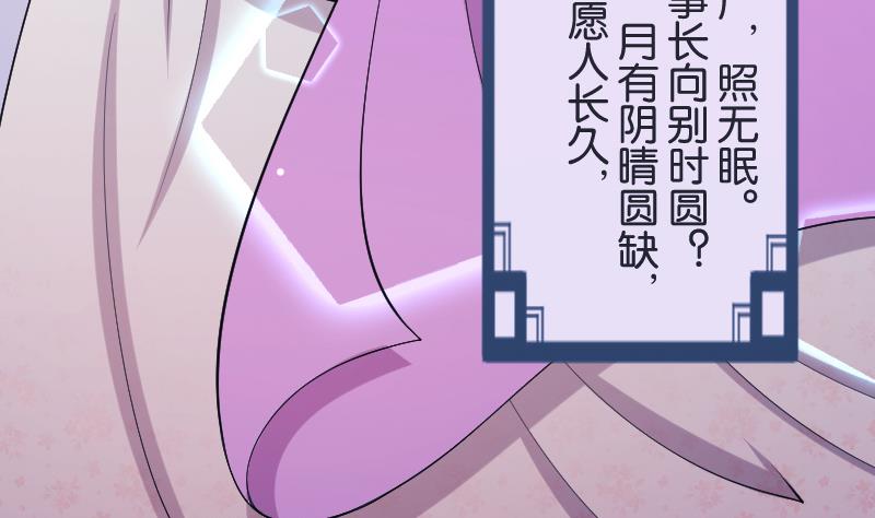 第188话 思君不见(1/2)-第189话
