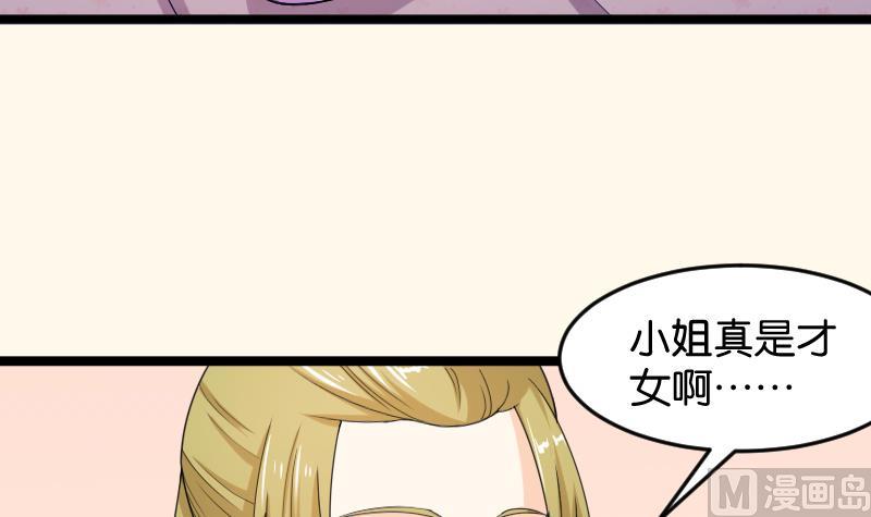 第188话 思君不见(1/2)-第189话