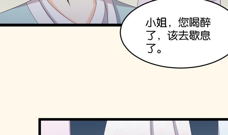 第188话 思君不见(1/2)-第189话