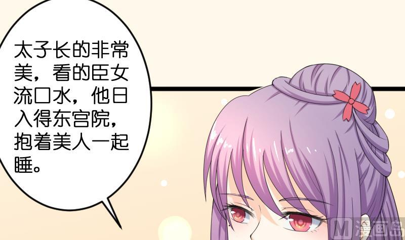 第188话 思君不见(1/2)-第189话